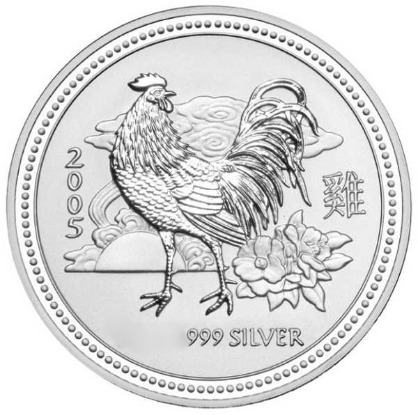 Lunar I Hahn 2 Unzen Silbermünze 2005 | differenzbesteuert